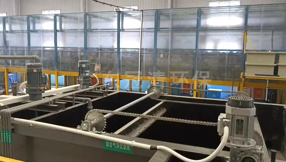 氟化工废水处理技术