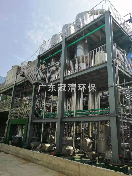 煤化工废水工处理多效蒸发技术